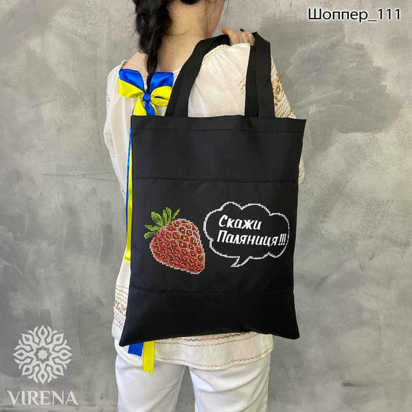 DIY kit for shopper bag kit