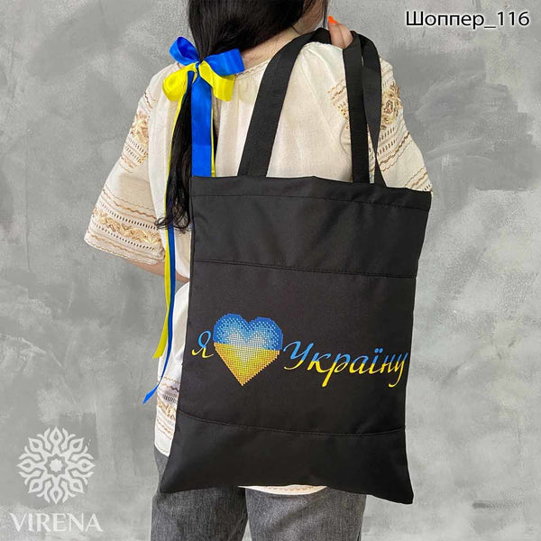 DIY kit for shopper bag kit