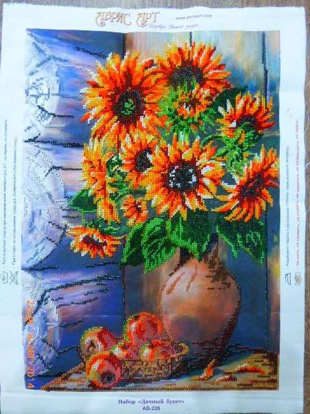 DIY Bead Embroidery Kit