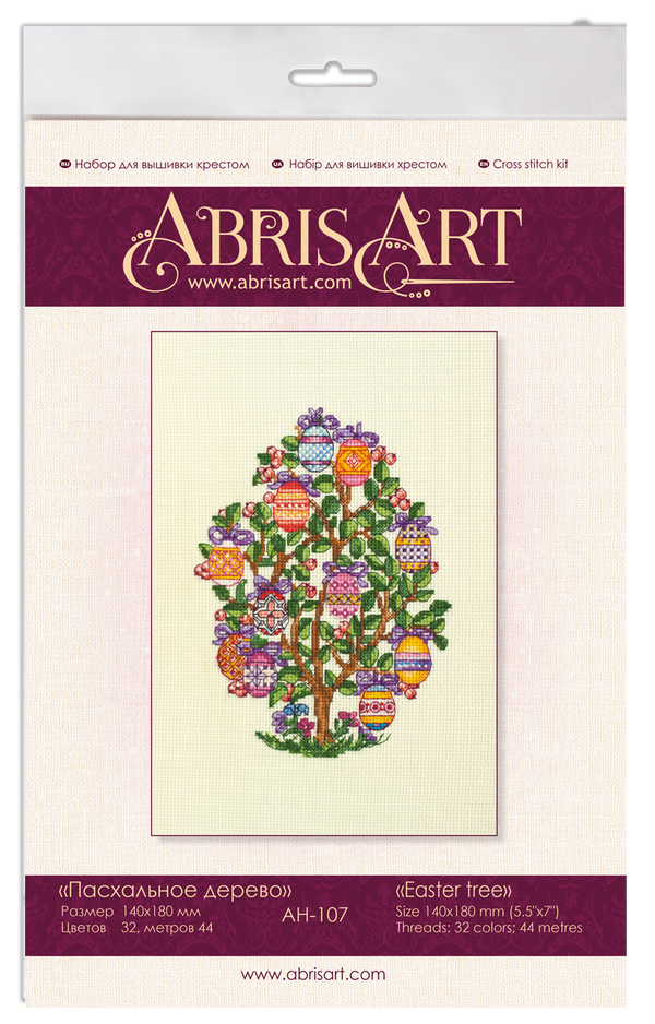 DIY Cross Stitch Kit