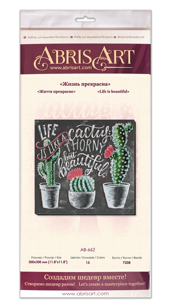 DIY Bead Embroidery Kit