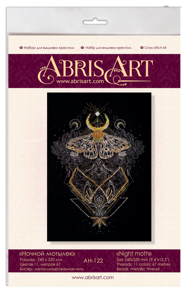 DIY Cross Stitch Kit