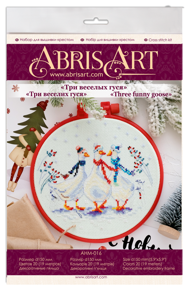 Counted Cross Stitch Kit