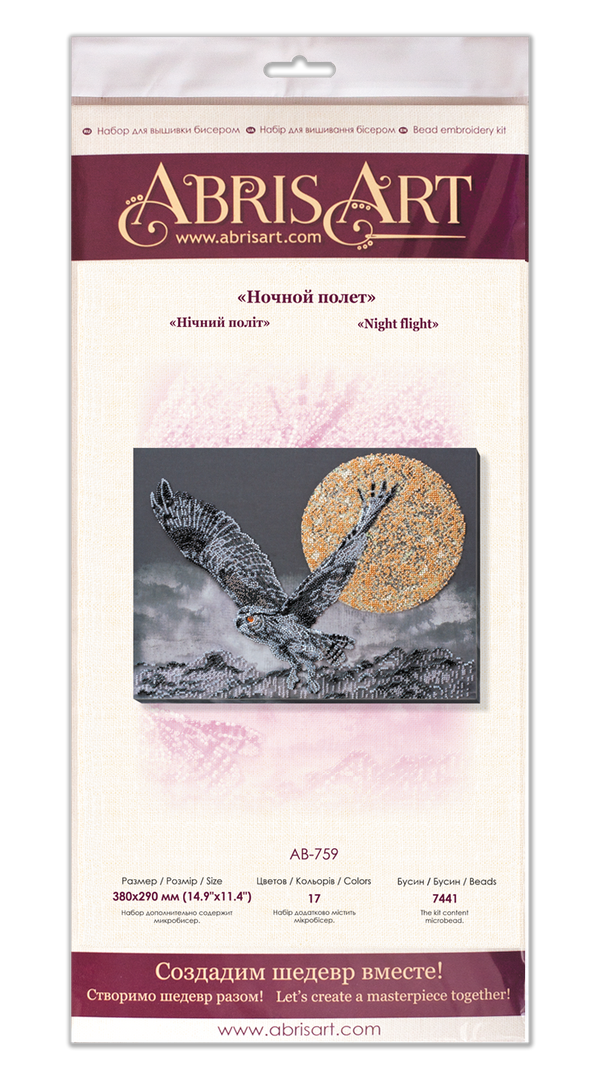 DIY Bead Embroidery Kit