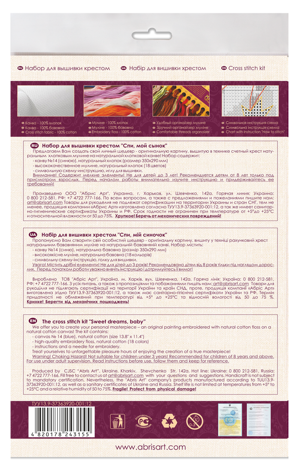 DIY Cross Stitch Kit