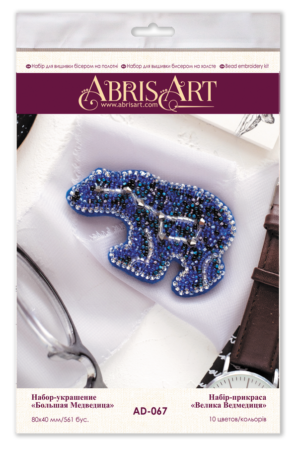 Beadwork kit for creating brooch