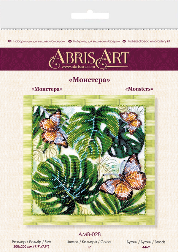 DIY Bead Embroidery Kit