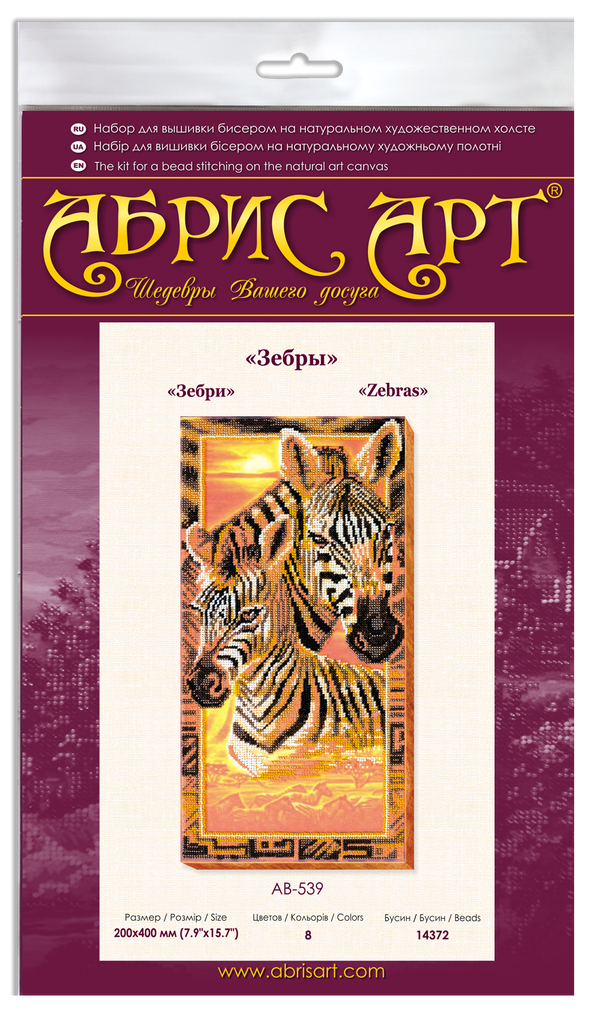 DIY Bead Embroidery Kit