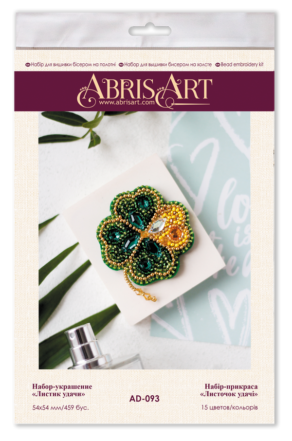 Beadwork kit for creating brooch