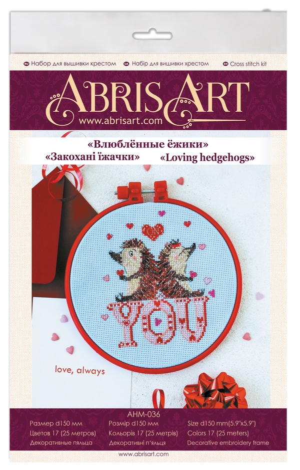Counted Cross Stitch Kit