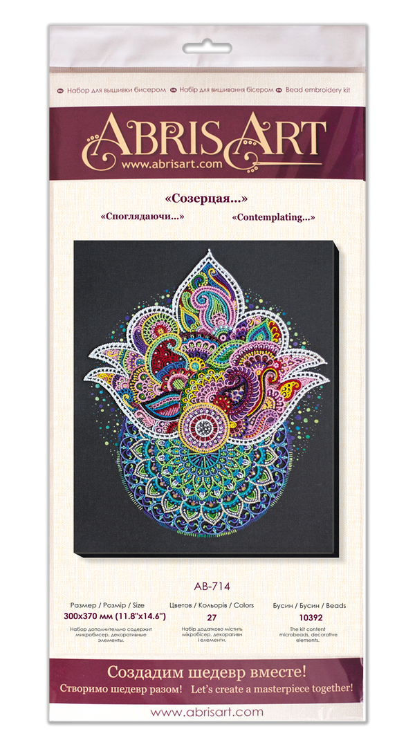 DIY Bead Embroidery Kit
