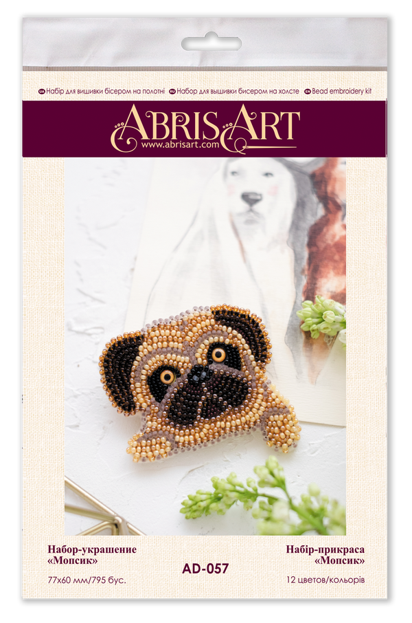 Beadwork kit for creating brooch