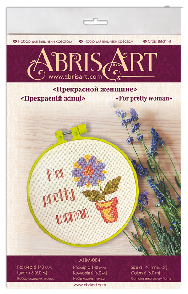 Counted Cross Stitch Kit