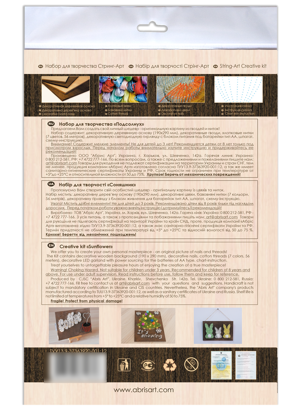 String Art Creative DIY Kit