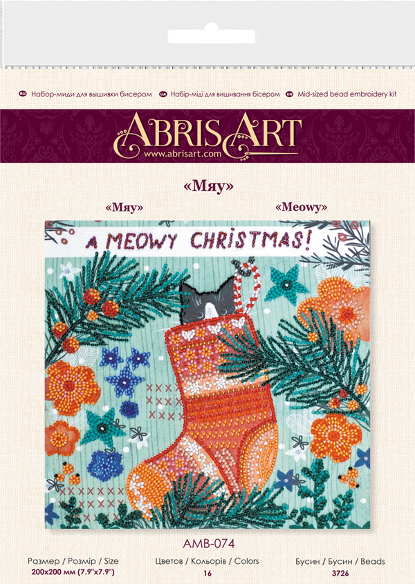 DIY Bead Embroidery Kit