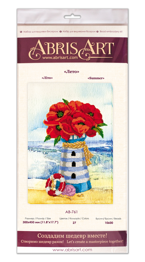 DIY Bead Embroidery Kit