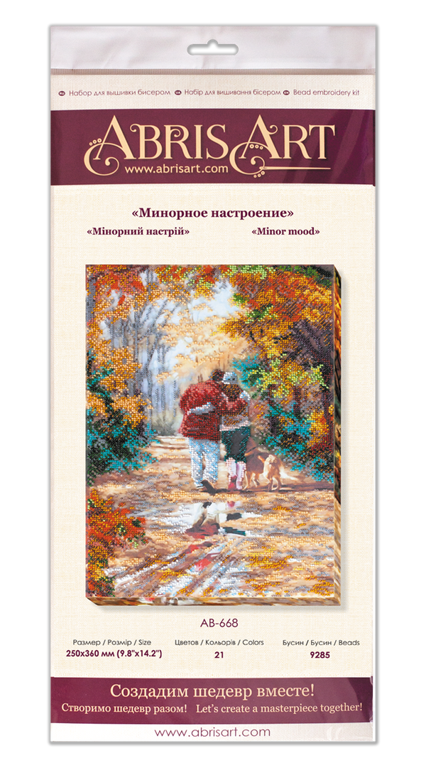 DIY Bead Embroidery Kit