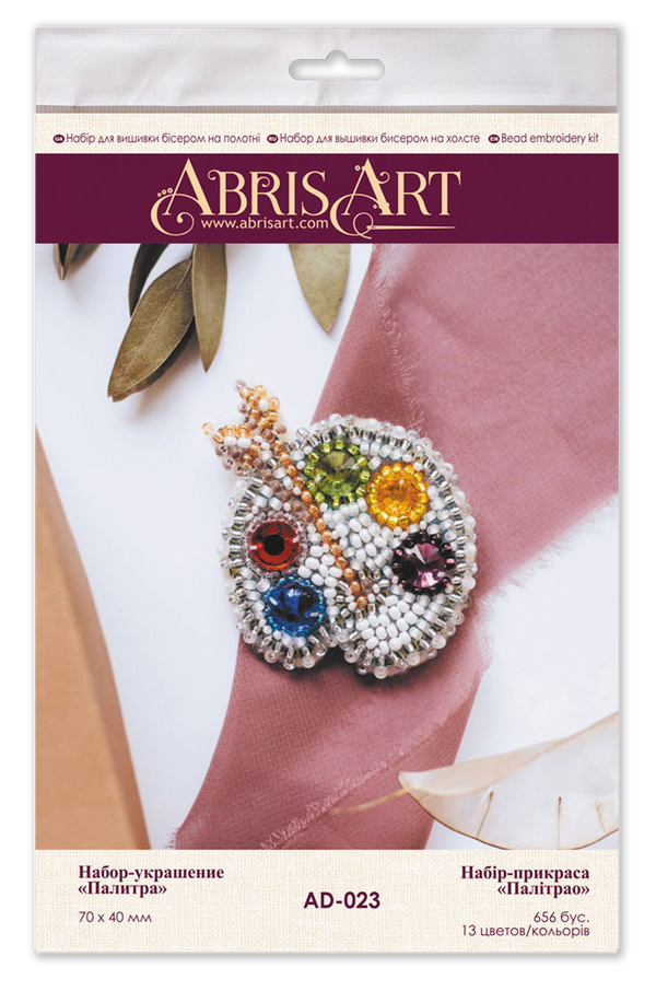 Beadwork kit for creating brooch
