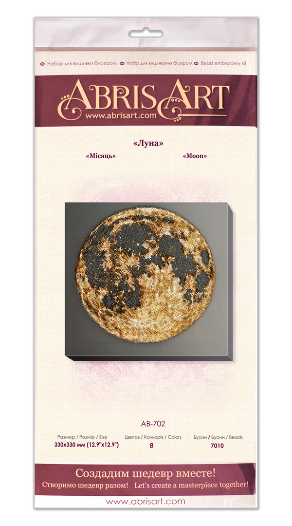 DIY Bead Embroidery Kit