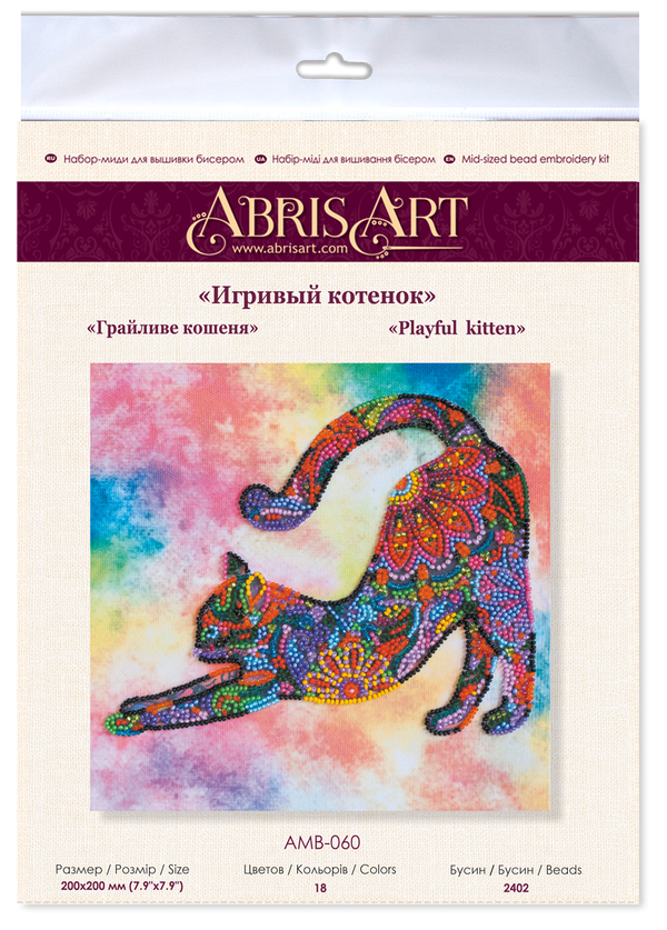 DIY Bead Embroidery Kit