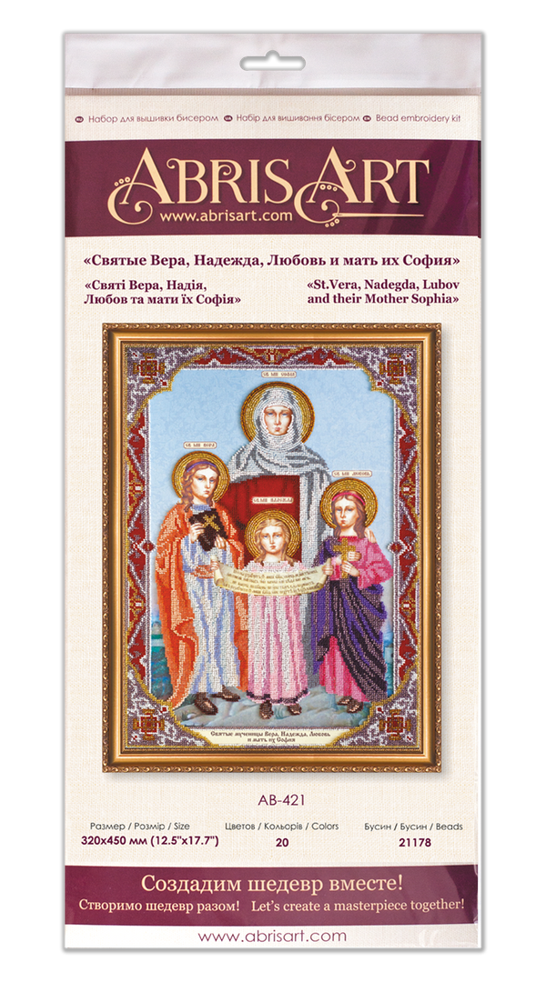 DIY Bead Embroidery Kit