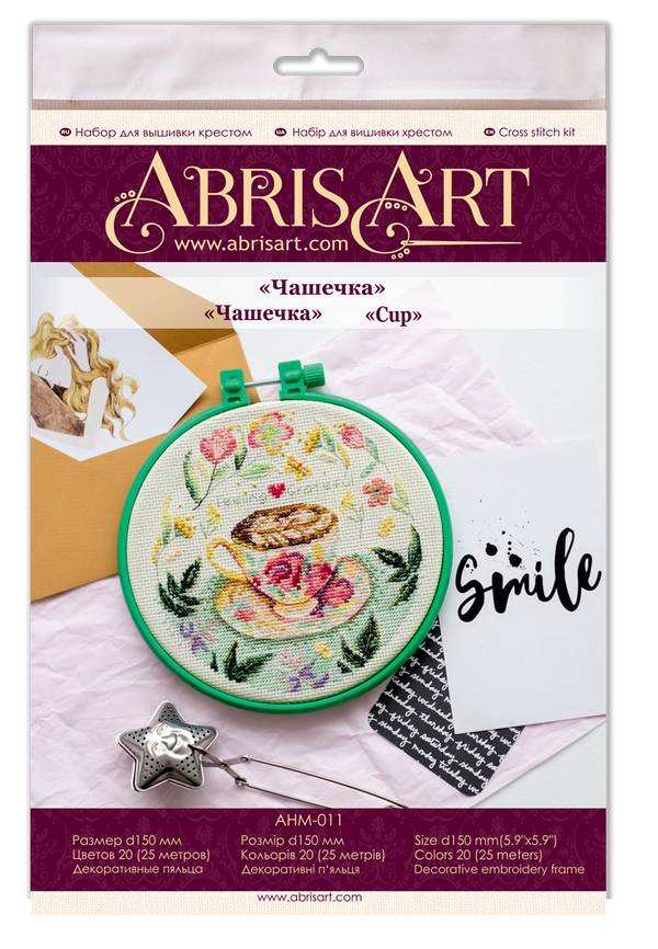 Counted Cross Stitch Kit