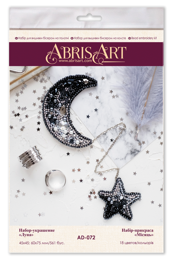 Beadwork kit for creating brooch