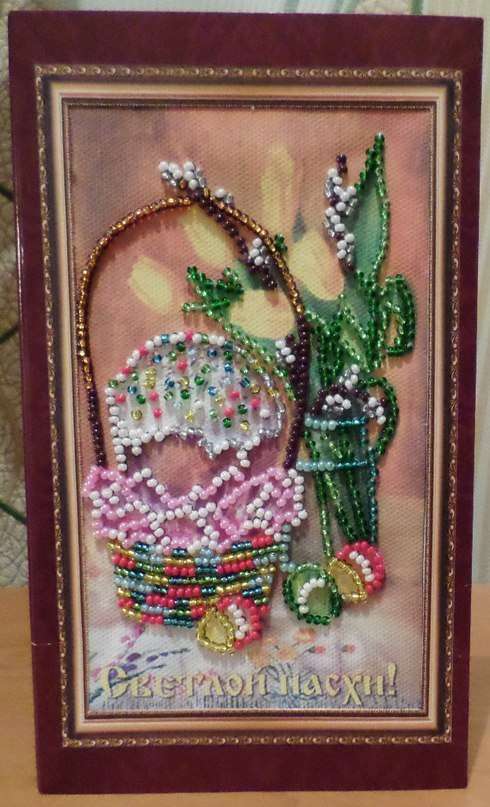 DIY Bead embroidery postcard kit