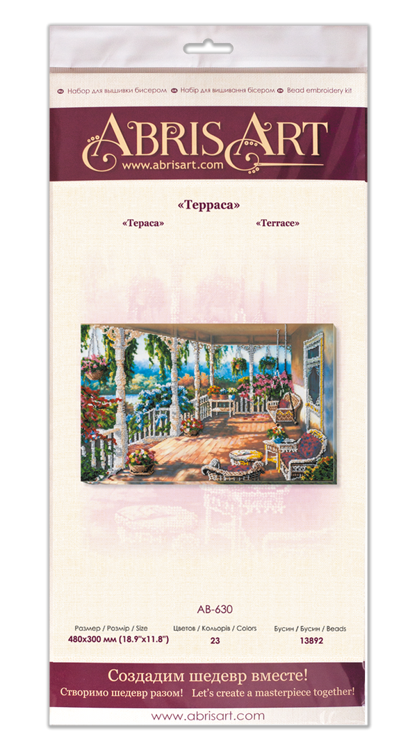 DIY Bead Embroidery Kit