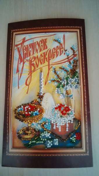 DIY Bead embroidery postcard kit