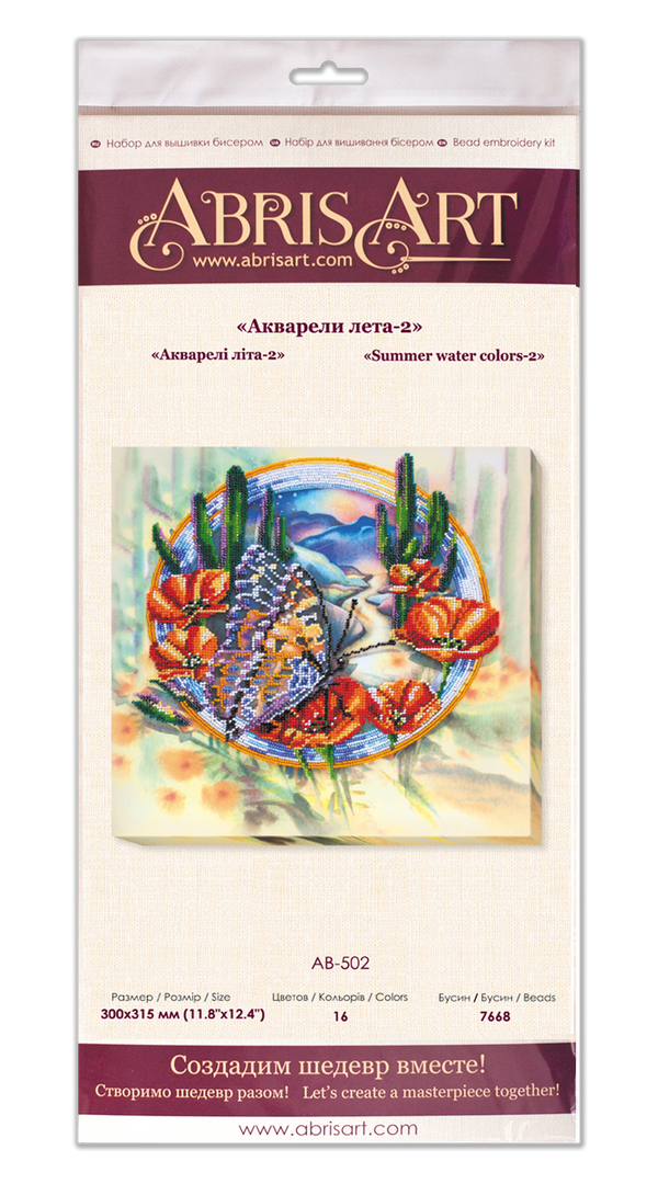 DIY Bead Embroidery Kit