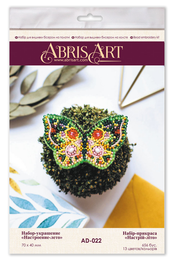 Beadwork kit for creating brooch