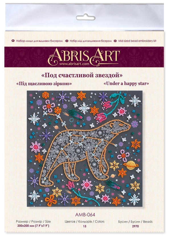 DIY Bead Embroidery Kit