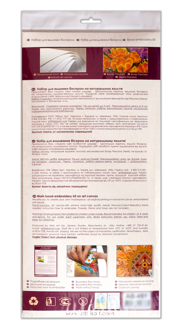 DIY Bead Embroidery Kit