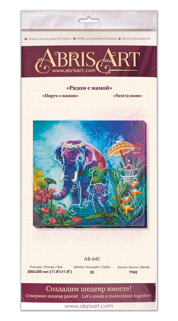 DIY Bead Embroidery Kit