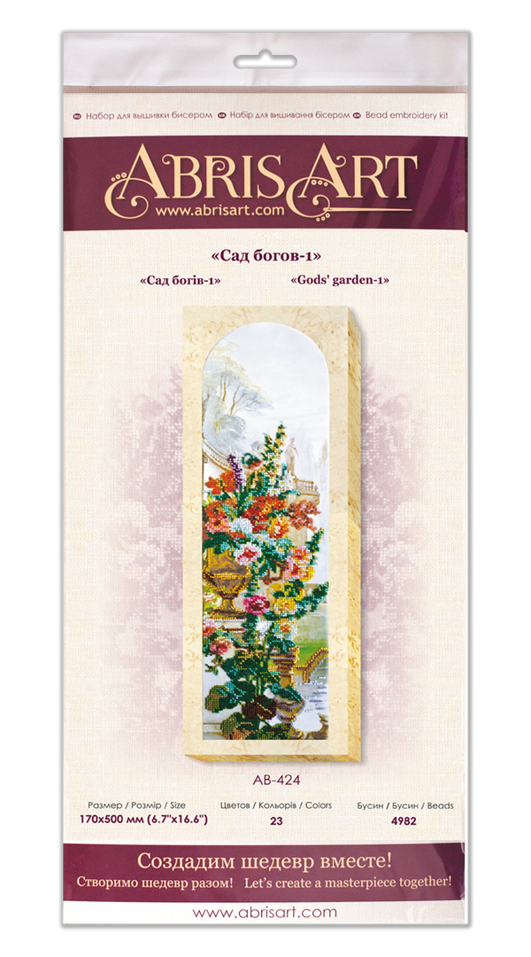 DIY Bead Embroidery Kit