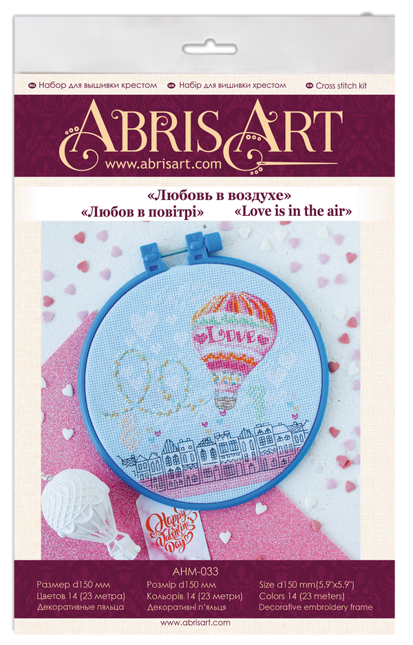 Counted Cross Stitch Kit