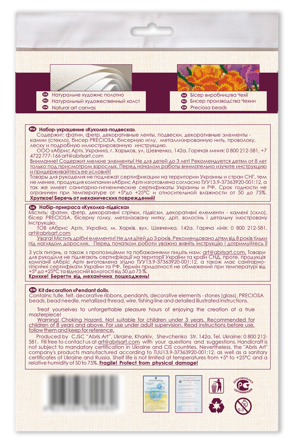 DIY Jewelry making kit