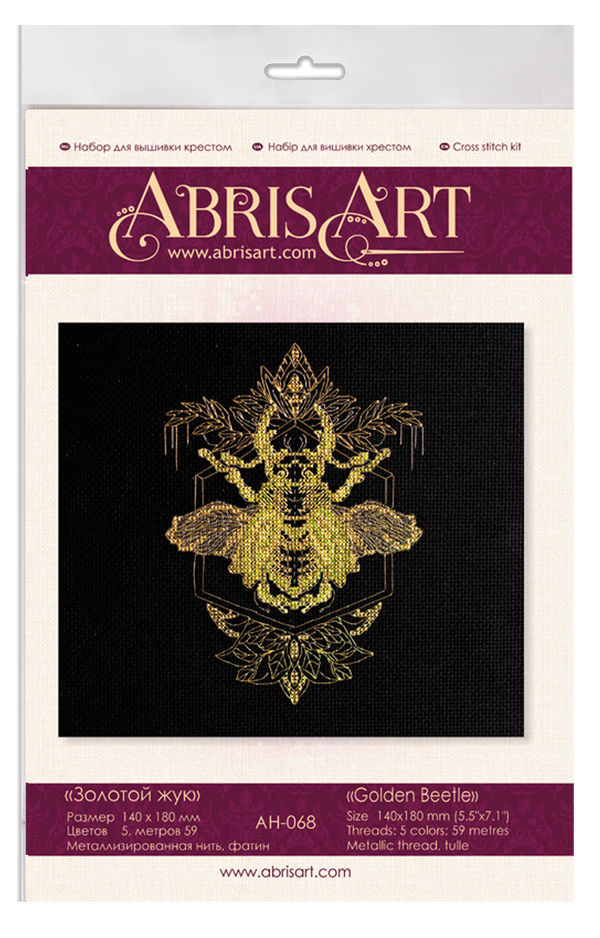 DIY Cross Stitch Kit