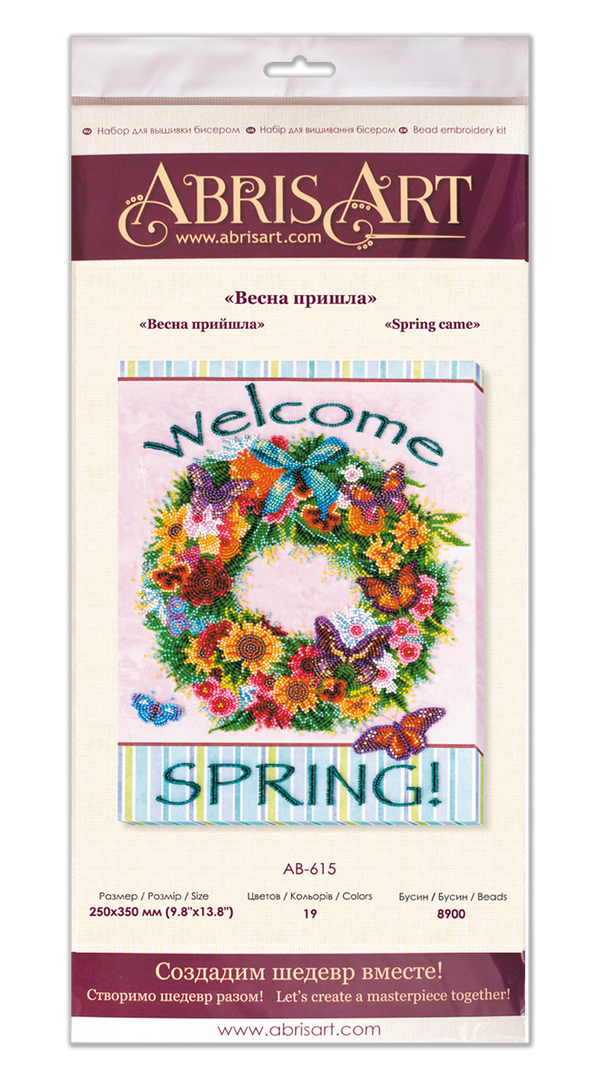 DIY Bead Embroidery Kit