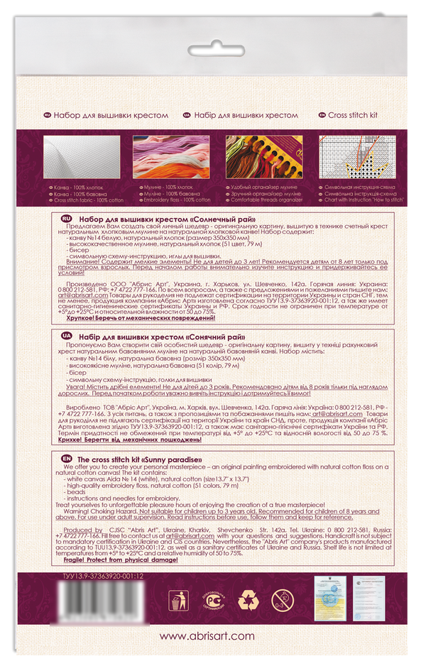 DIY Cross Stitch Kit