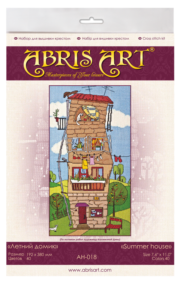 DIY Cross Stitch Kit