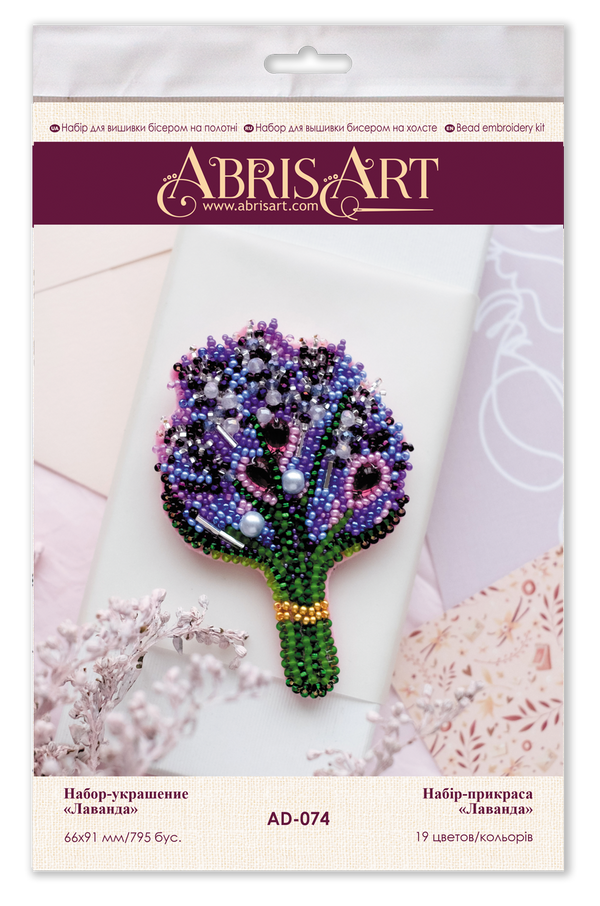 Beadwork kit for creating brooch