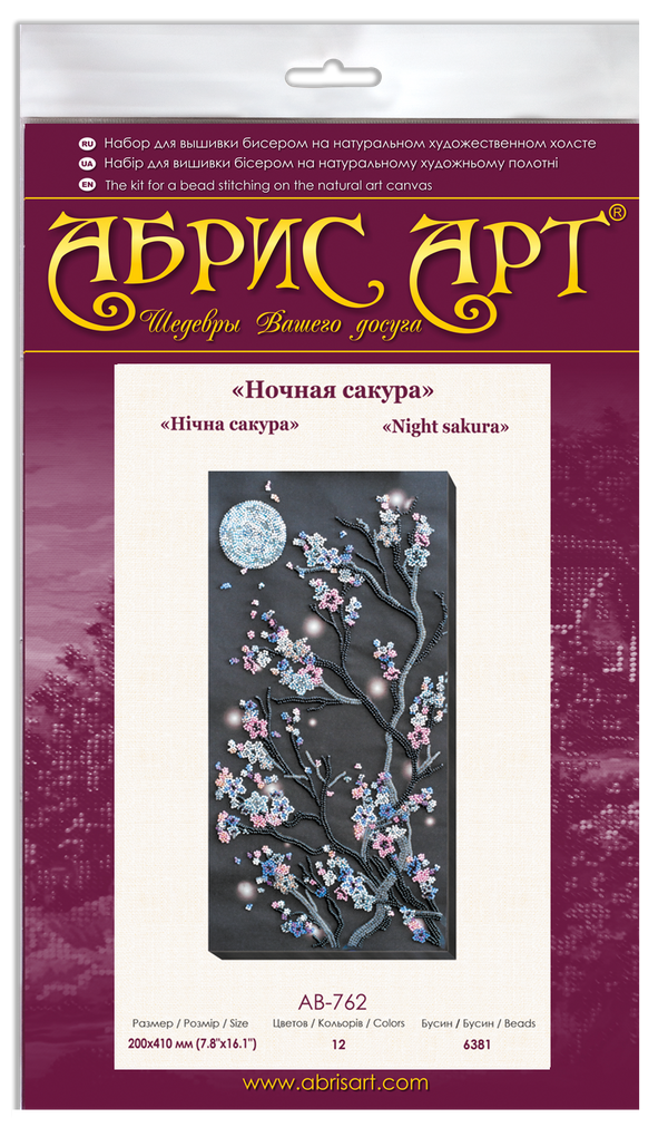 DIY Bead Embroidery Kit