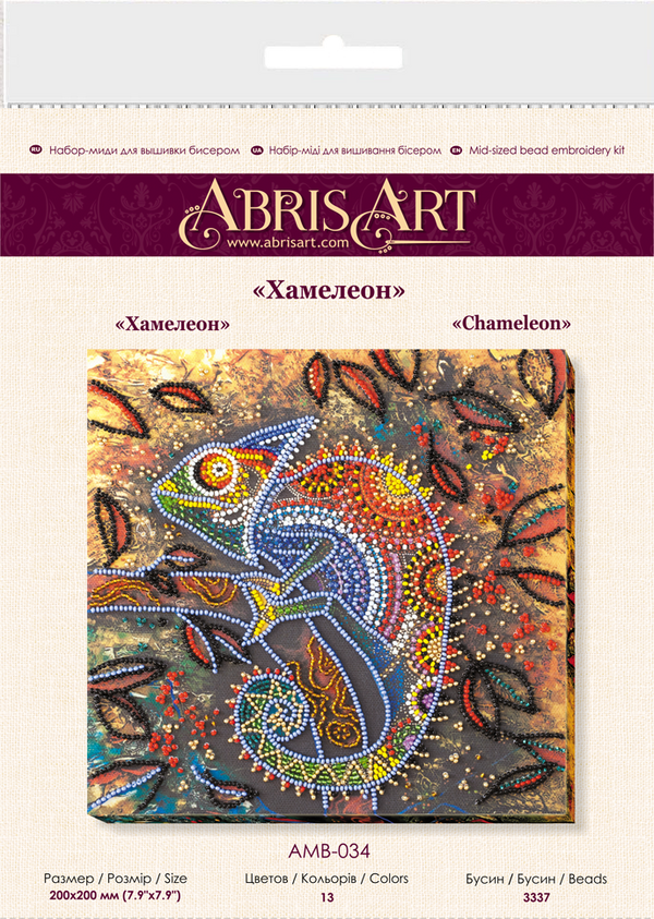 DIY Bead Embroidery Kit
