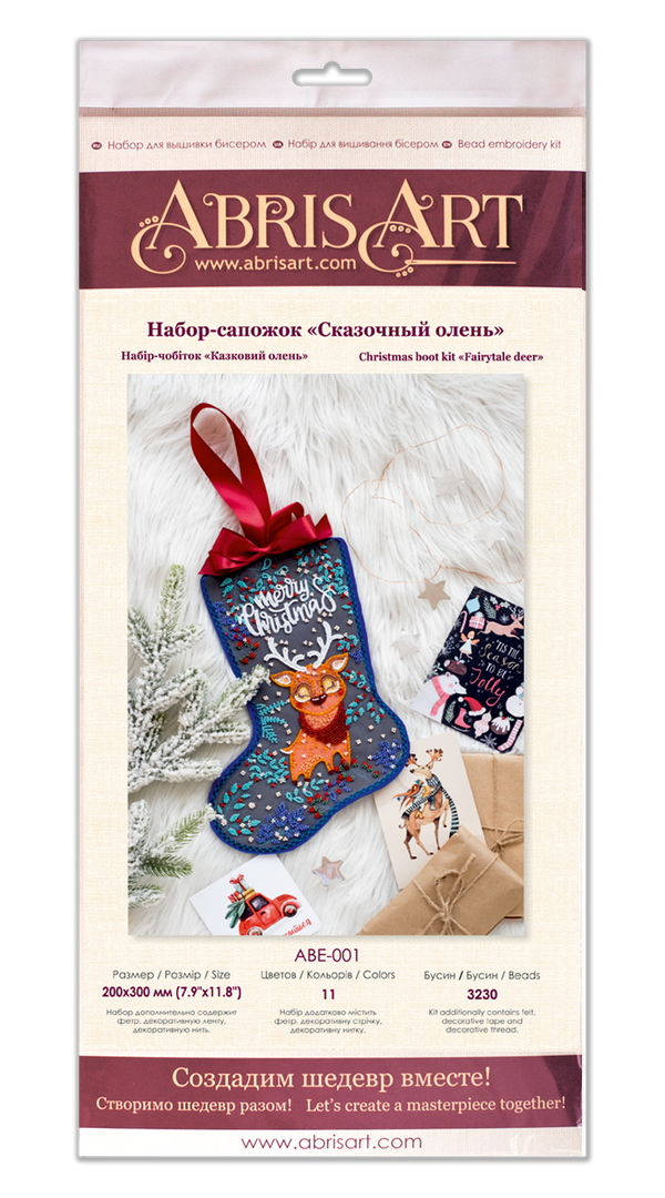 Bead embroidery kit