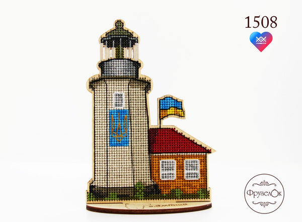 DIY Cross stitch kit on wood