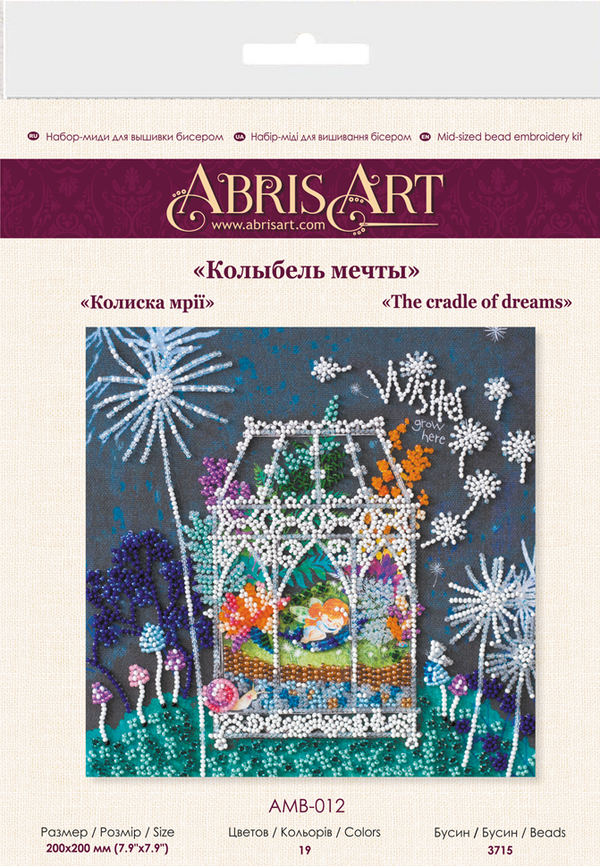 DIY Bead Embroidery Kit