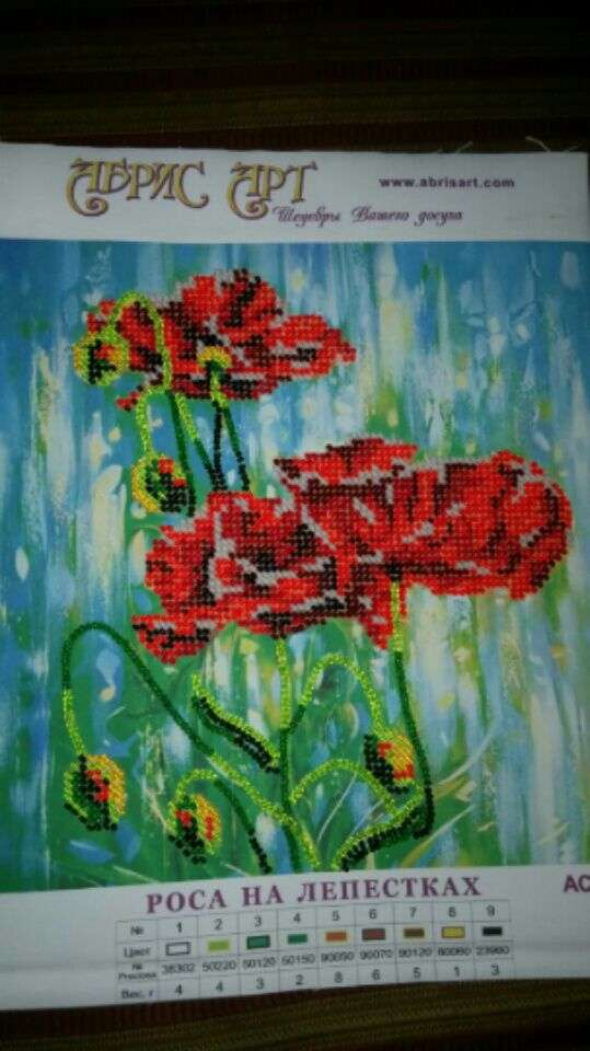 Canvas for bead embroidery