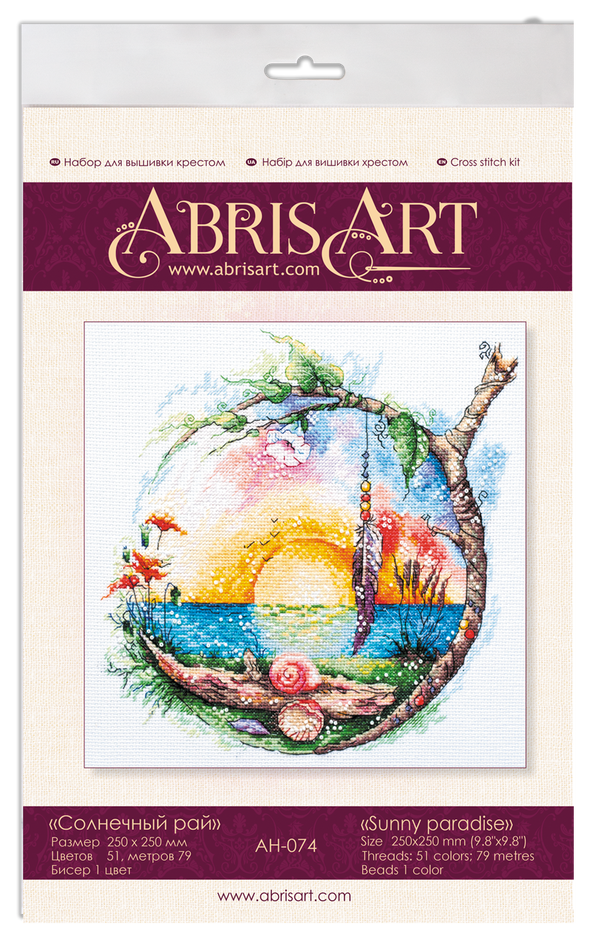 DIY Cross Stitch Kit